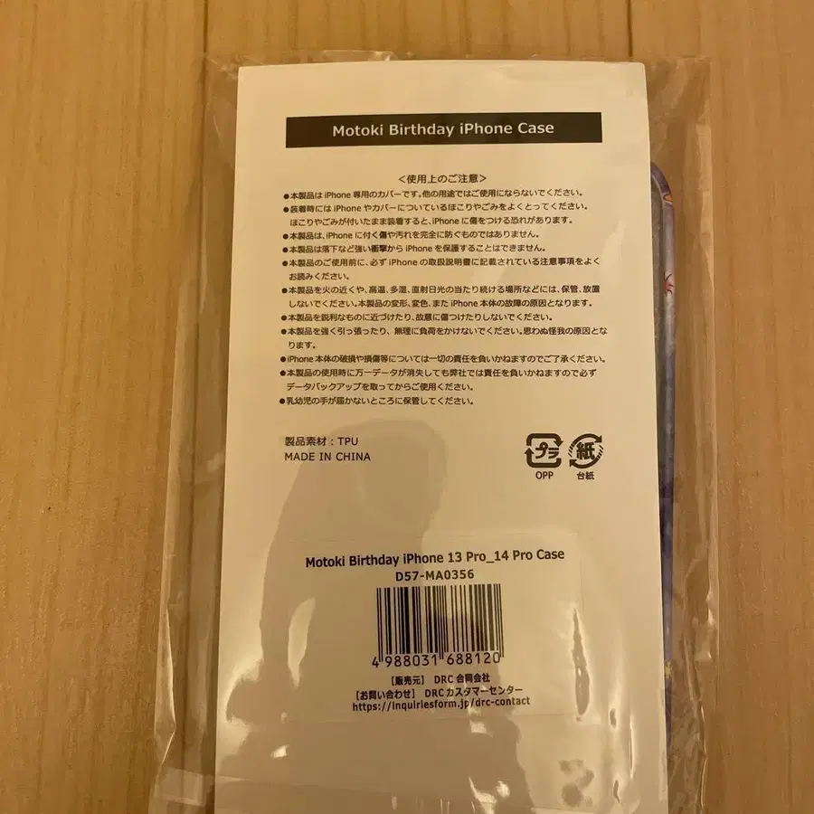 2번째 상품 이미지