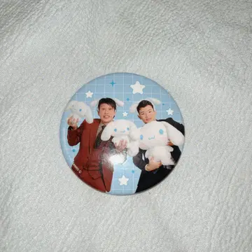 요시모토 만자이 극장 시나모롤 삼유간 캔뱃지