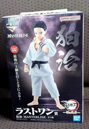 귀멸의 칼날 제일복권 라스트원상 코마지 MASTERLISE