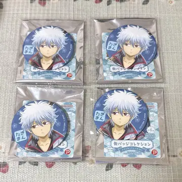 은혼 작아져 버렸다 ver. 사카타 긴토키 캔뱃지