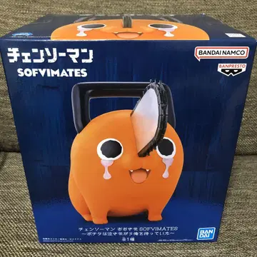 포치타는 울면서 나를 기다리고 있었다 체인소 맨 큰 sofvimates