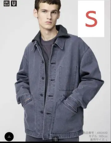 UNIQLO U 오버 사이즈 컬러 데님 자켓 S