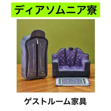 [ 즉시 구매 OK ] 트위스테 게스트룸 가구 디어소므니아 기숙사