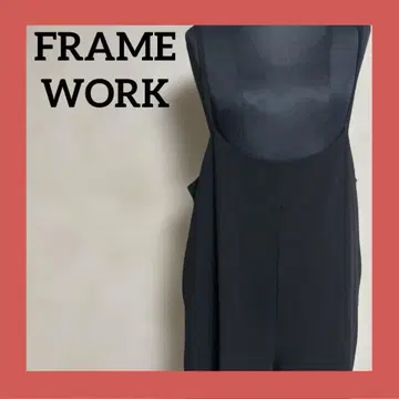 FrameWork 일본제 올인원 블랙