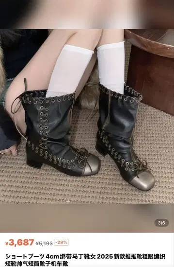 숏부츠 레이스업 블랙 4cm 힐