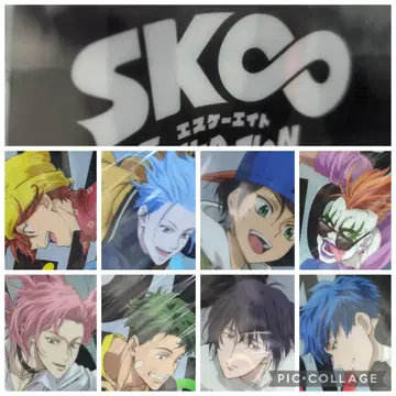 에스케이 에이트 Exhibition 클리어 파일 컴플리트