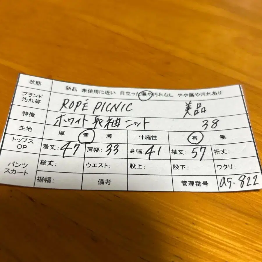 10번째 상품 이미지