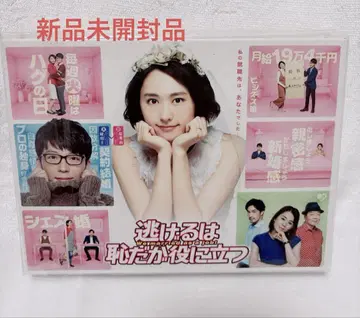 도망치는 건 부끄럽지만 도움이 된다 Blu-ray BOX 미개봉 새상품