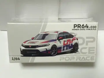 팝 레이스 1/64 혼다 시빅 타입R (FL5) TCR HRC
