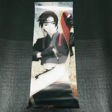사이