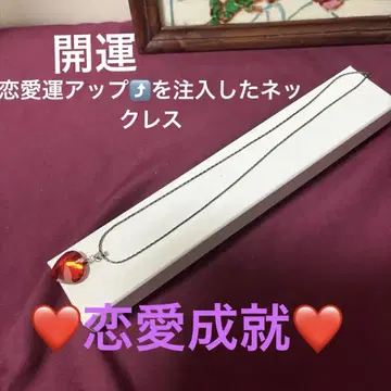 연애운에 특화된 빨간색 하트 모양 목걸이