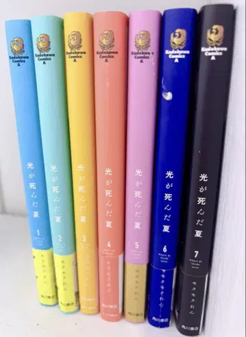 빛이 죽은 여름 전 7권 세트