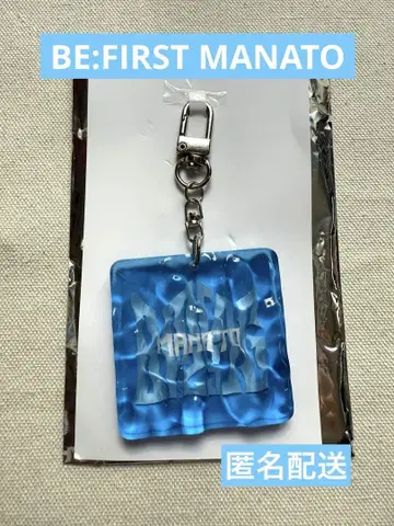 BE:FIRST 랜덤 웨이브 키링 MANATO 마나토