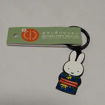 미피 기모노 키링 EXPO 2018