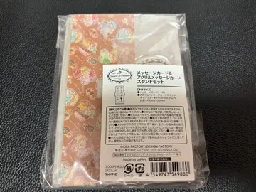 환상 연주 찻집 앙샹테 메시지 카드 & 아크릴 메시지 카드 스탠드 세트