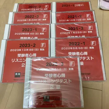 2급 실전 CD 9장