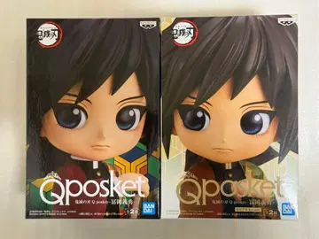 귀멸의 칼날 Qposket 토미오카 기유