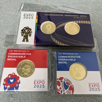 EXPO 2025 기념 메달 3개 세트 미야쿠미야쿠