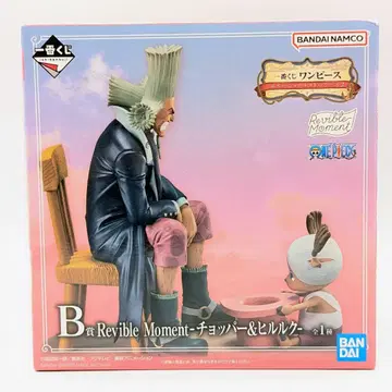 [ 미개봉품 ] 제일복권 원피스 B상 초파 & 히루루크 피규어