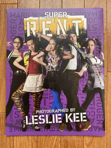 2015년 RENT 팜플렛
