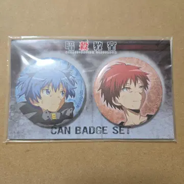 암살교실 캔뱃지 세트 나기사 카르마