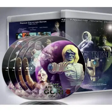 HD 리마스터판 블루레이 스펙트럼맨 Blu-ray