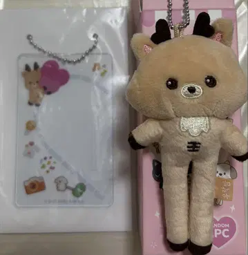 RIIZE 성찬 우라밤 롱 레그 키링 봉제 인형 트레이딩 카드 케이스