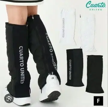 CUARTO UNITED 블랙 레그 워머