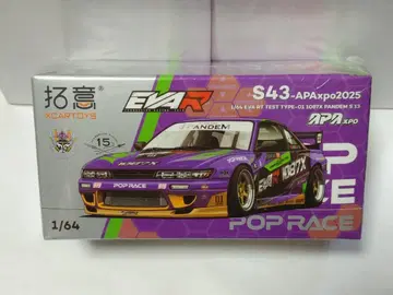 XCARTOYS 팝 레이스 1/64 1087X 판뎀 S13 EVA