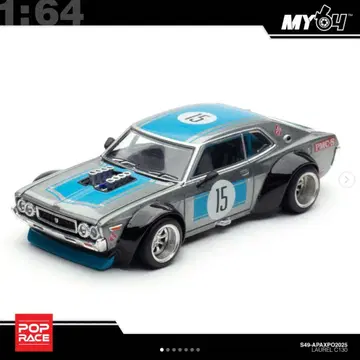 XCARTOYS 팝 레이스 1/64 로럴 C130