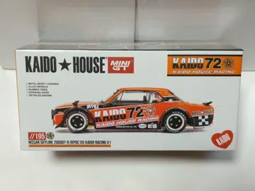 MINI GT 1/64 닛산 스카이라인 2000GT-R KPGC10