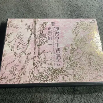 연가회 DVD