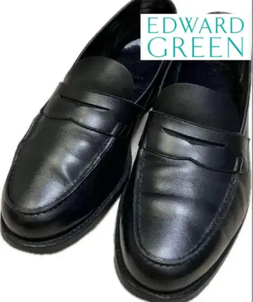 EDWARD GREEN 블랙 로퍼 영국제 명품 로얄 왕실