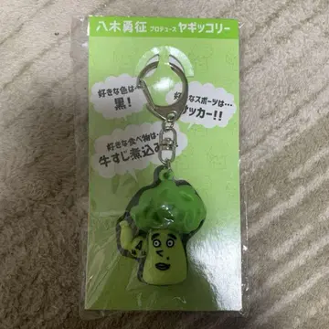 야기 유세이 멘프로
