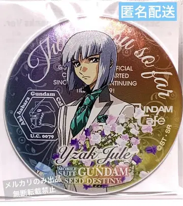 건담 SEED DESTINY 마그넷 배지 이자크