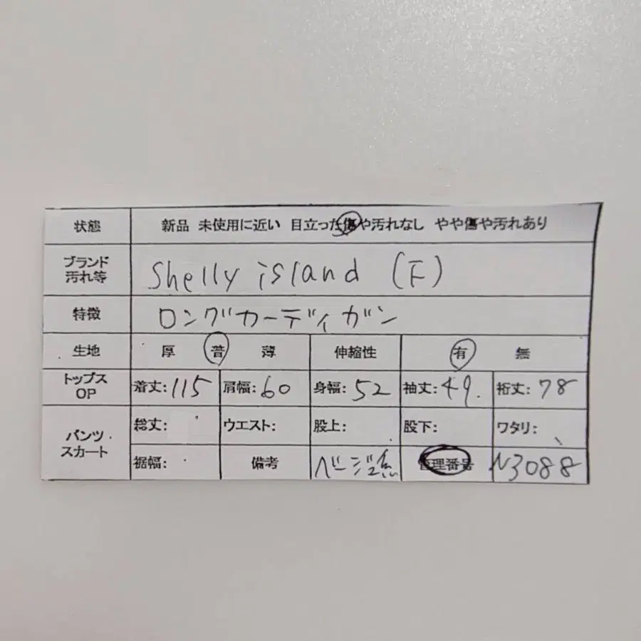12번째 상품 이미지
