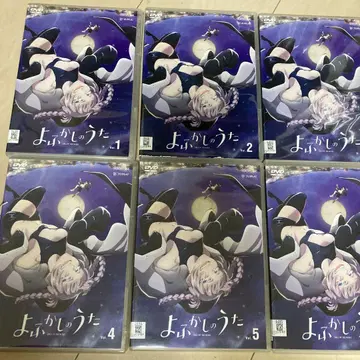 요루카시노 우타 DVD 렌탈용