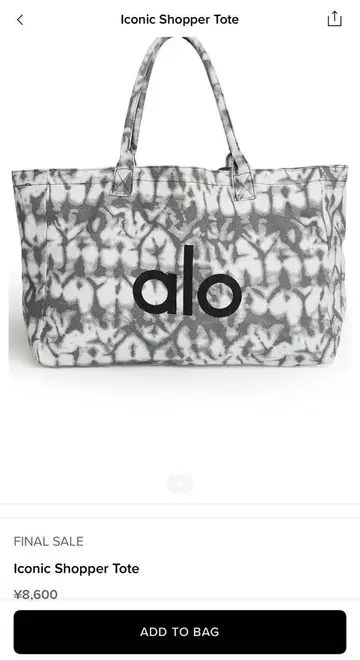 Alo iconic shopping tote