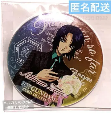 건담 SEED DESTINY 마그넷 배지 아스란