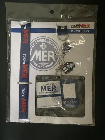 TOKYO MER 넥스트랩 & 키링