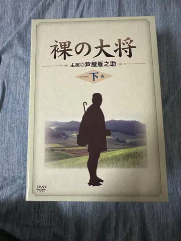 나체 장군 DVD 하권 16~23권 세트