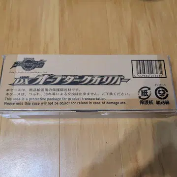 DX 오르브 다크 칼리버
