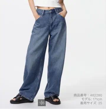 UNIQLO 배기 커브 청바지 23 새상품급