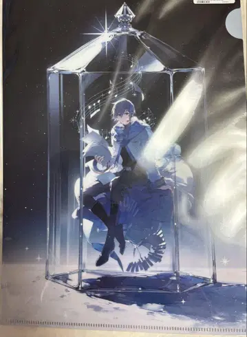 KAITO 클리어 파일 rella