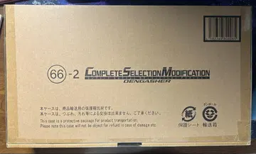[ 미개봉 새상품 ] csm 가면라이더 덴오 덴가셔