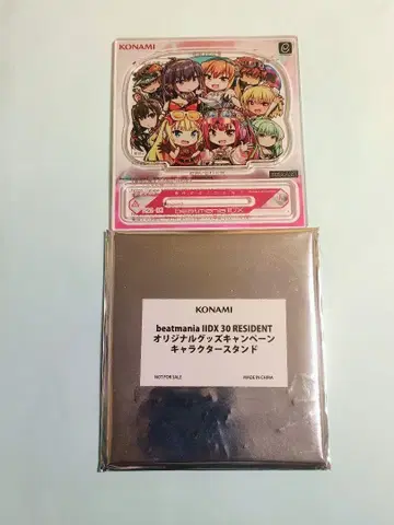 beatmania IIDX 30 RESIDENT 캐릭터 스탠드
