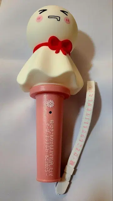 마후마후 뽀푸뽀푸마후테루 응원봉