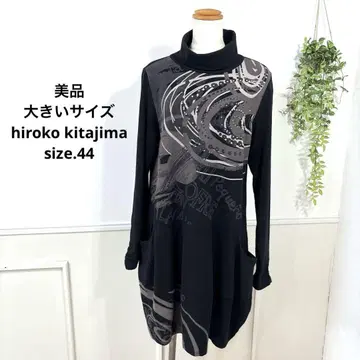 43 새상품급 빅 사이즈 hiroko kitajima 원피스