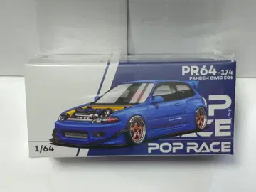 팝 레이스 1/64 판뎀 시빅 EG6 오픈 보닛