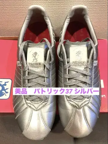 PATRICK 37 실버 스니커즈